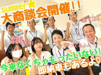 ☆★多摩境店、やる気に満ち溢れてます！！★☆